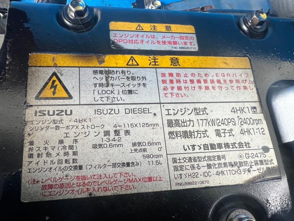 画像 6枚目